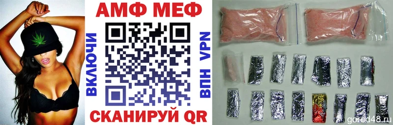 АМФЕТАМИН 97%  Полесск 