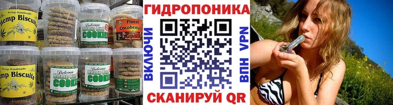 Cannafood конопля  Полесск 