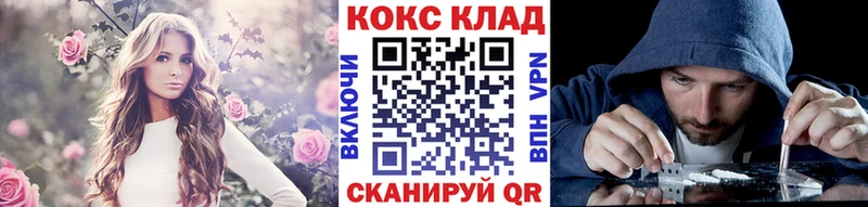 КОКАИН Fish Scale Полесск