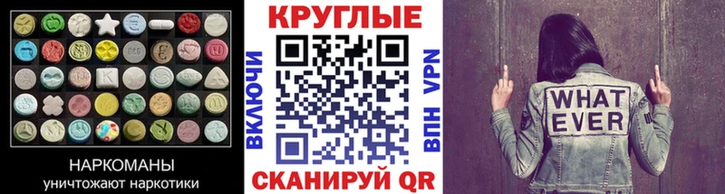 Ecstasy бентли Полесск