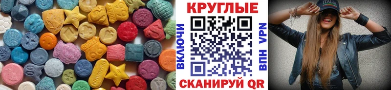 Ecstasy ешки  Полесск 