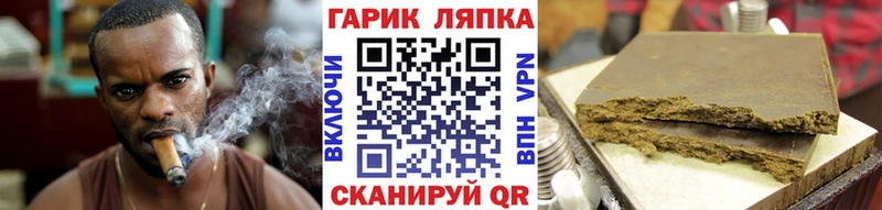 ГАШ AMNESIA HAZE  МЕГА маркетплейс  Полесск 