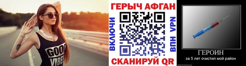 ссылка на мегу маркетплейс  Полесск  ГЕРОИН Heroin 
