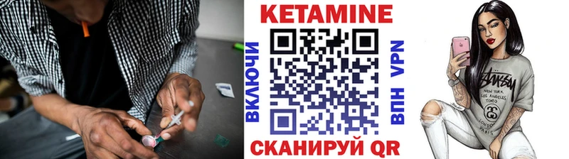 КЕТАМИН VHQ  купить наркотик  Полесск 