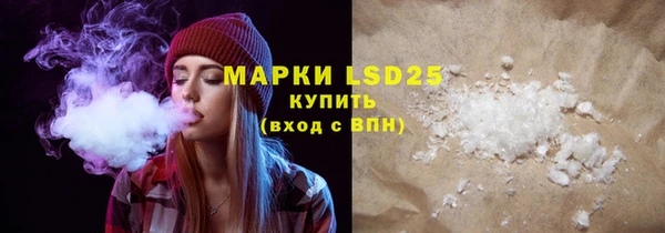 марки lsd Армянск
