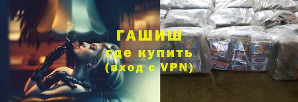марки lsd Армянск