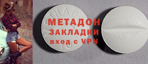 амфетамин Аркадак