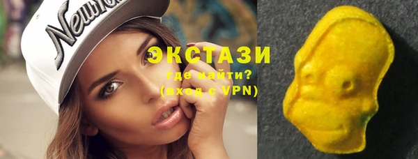 амфетамин Аркадак