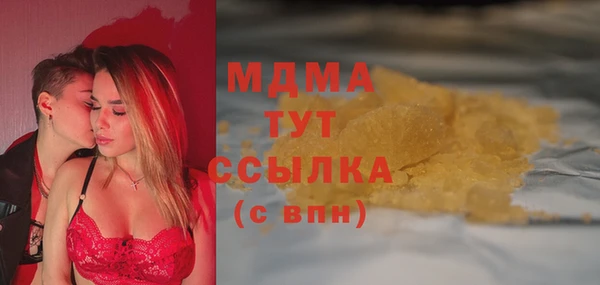 синтетический гашиш Балабаново