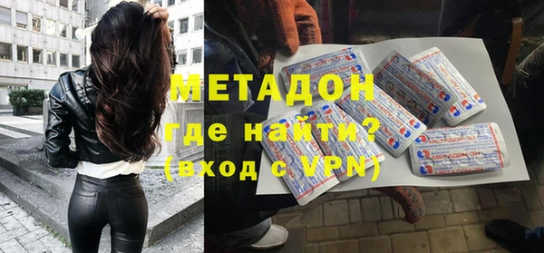амфетамин Аркадак