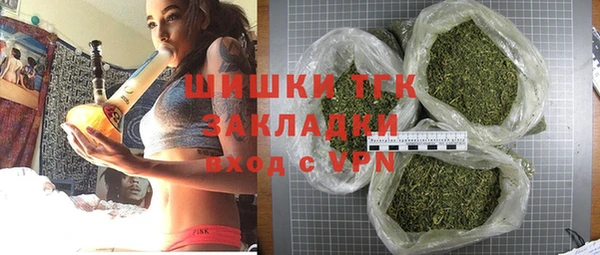 амфетамин Аркадак