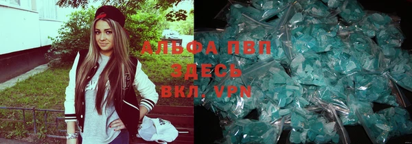 скорость mdpv Балахна