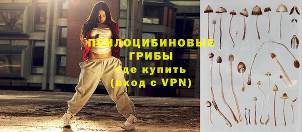 героин Арсеньев