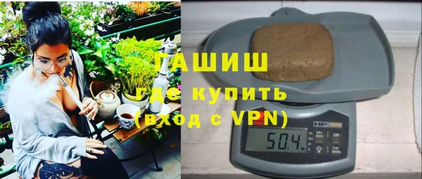 амфетамин Аркадак