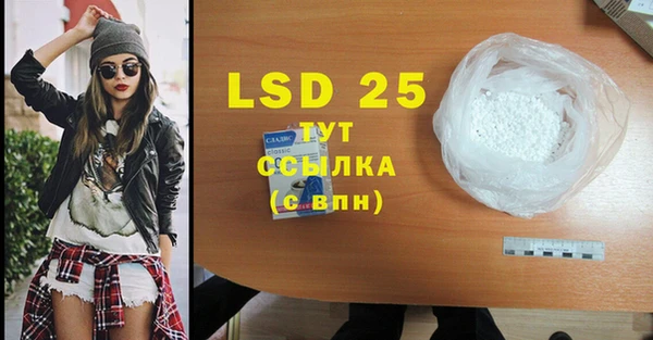марки lsd Армянск