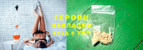 амфетамин Аркадак