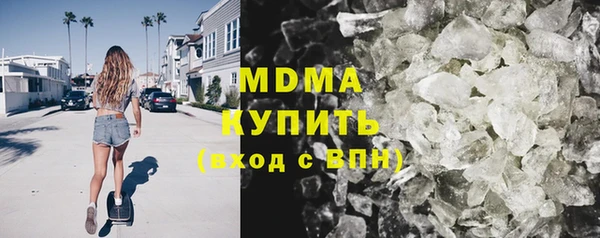 героин Арсеньев