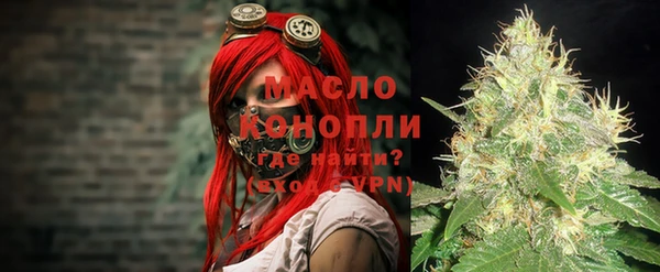марки lsd Армянск