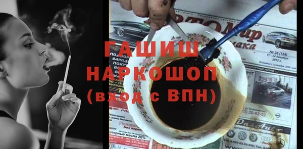 амфетамин Аркадак
