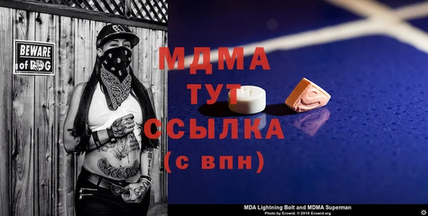 марки lsd Армянск