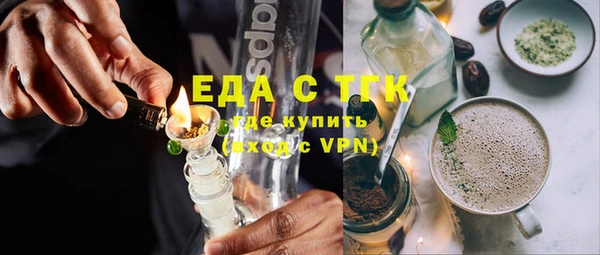 амфетамин Аркадак