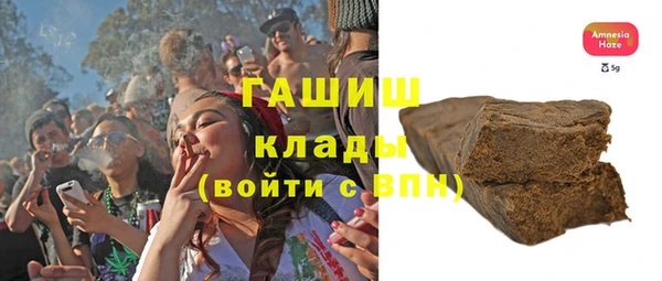 героин Арсеньев