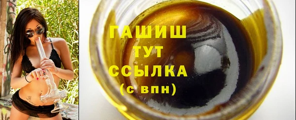 амфетамин Аркадак