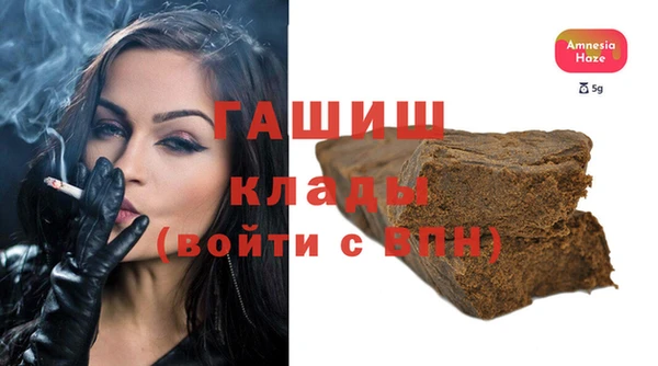 героин Арсеньев