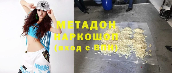 марки lsd Армянск