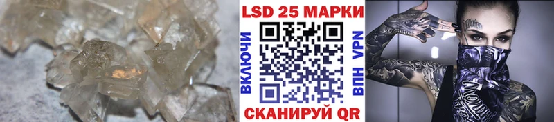LSD-25 экстази ecstasy  mega зеркало  shop клад  где найти наркотики  Полесск 
