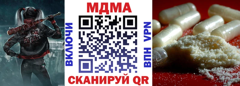 MDMA VHQ Полесск