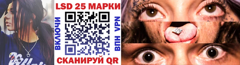 Наркотические марки 1,5мг  дарнет шоп  блэк спрут как войти  Полесск 