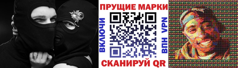 Марки N-bome 1,5мг Полесск